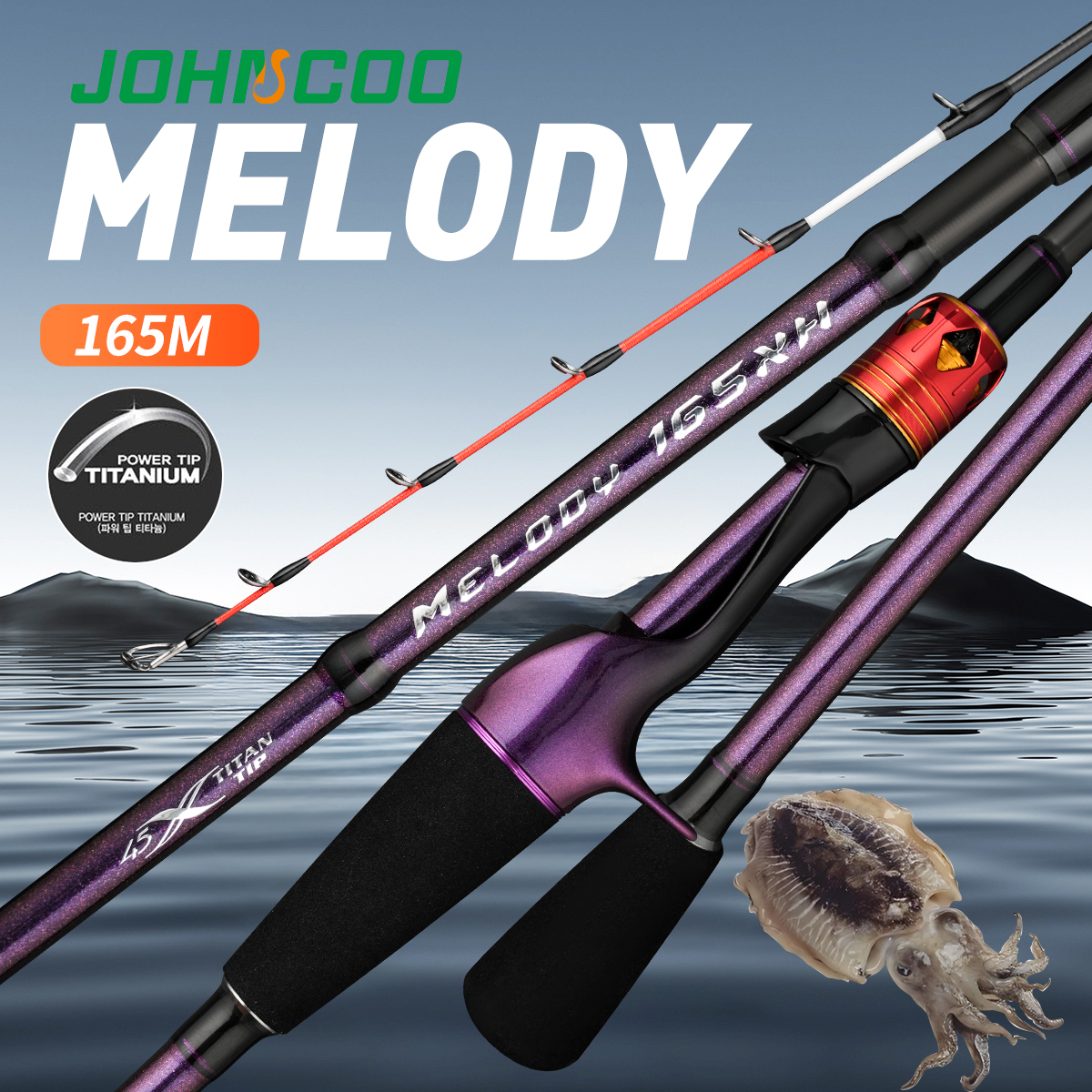 Deep water light weight 1.65m  - Fishing Rod Surf บทวิจารณ์และราคา