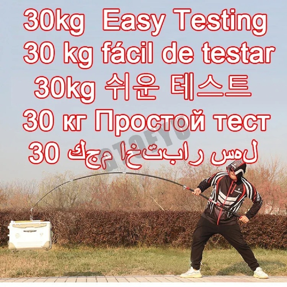 2.1-4.5M Carbon Fishing Rod 50 - Fishing Rod Surf บทวิจารณ์และราคา