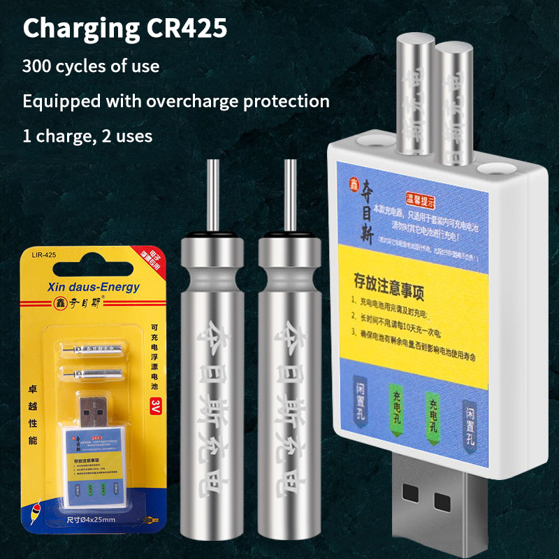 Float Rechargeable Battery CR4 - Fishing Rod Case บทวิจารณ์และราคา
